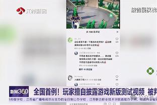 雷竞技reybat不能下载了吗截图4